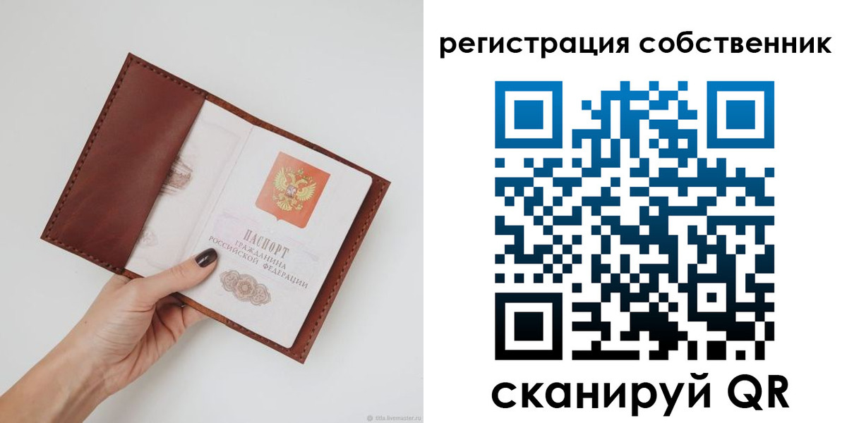 регистрация для дет. сада в Гагарине