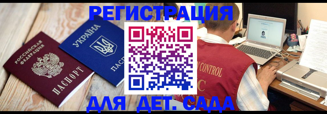 временная регистрация адрес в Гагарине